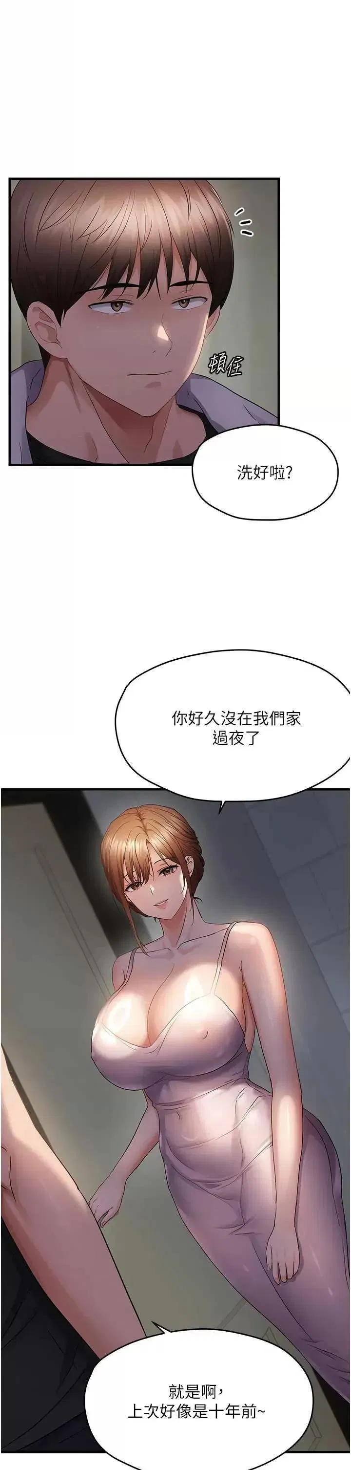 第46話