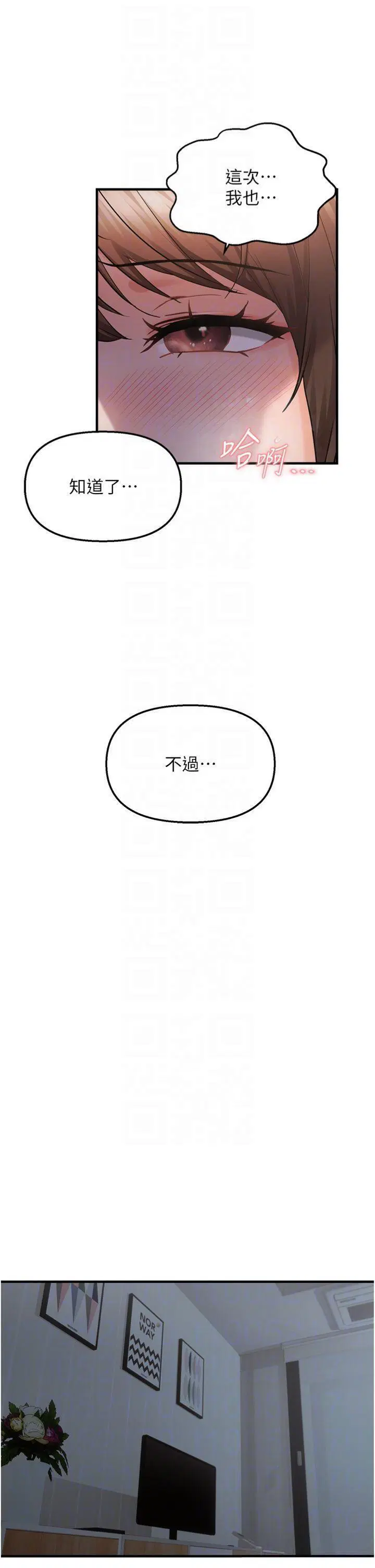 第46話