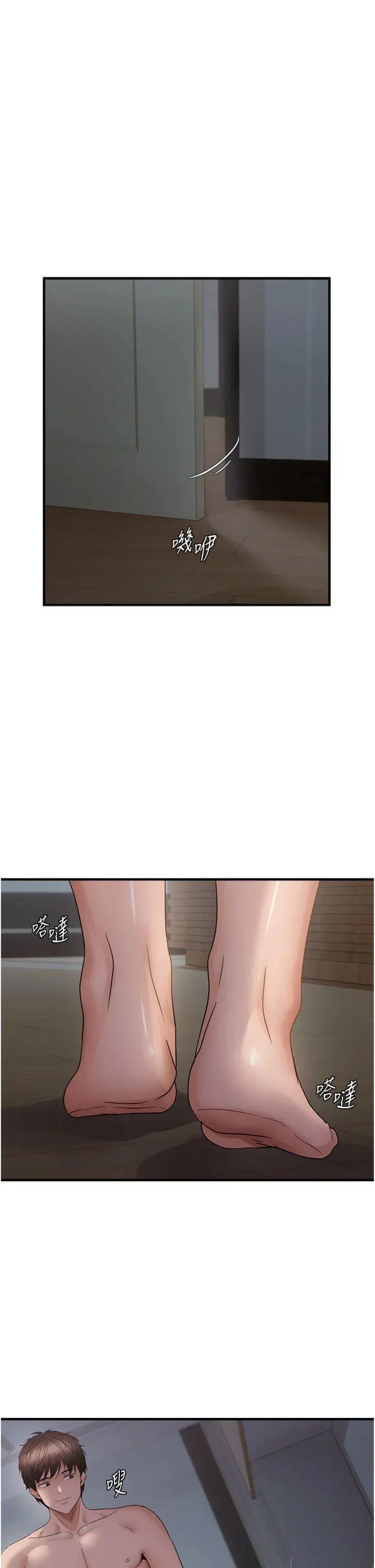 第46話
