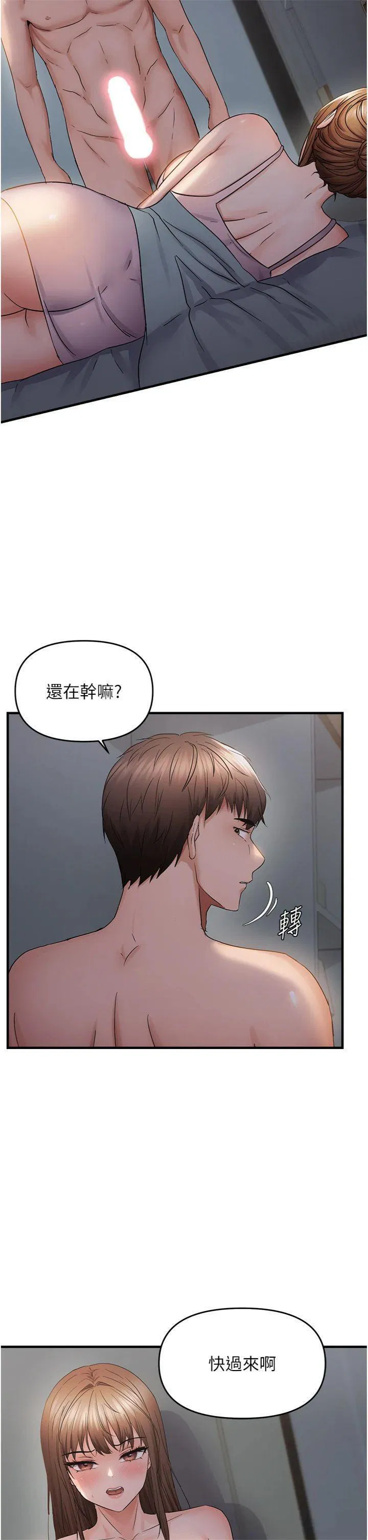 第46話