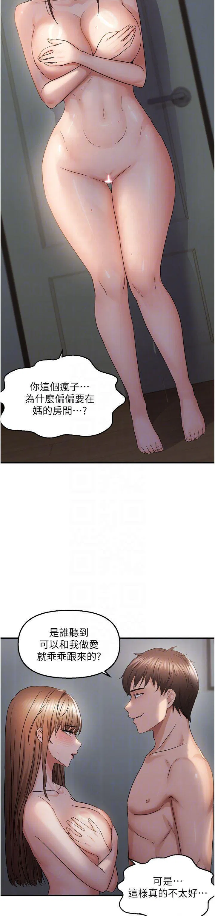 第46話