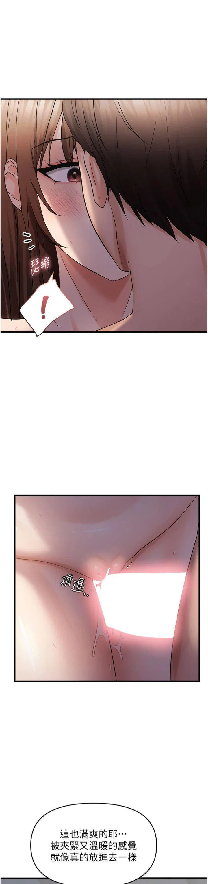 第46話