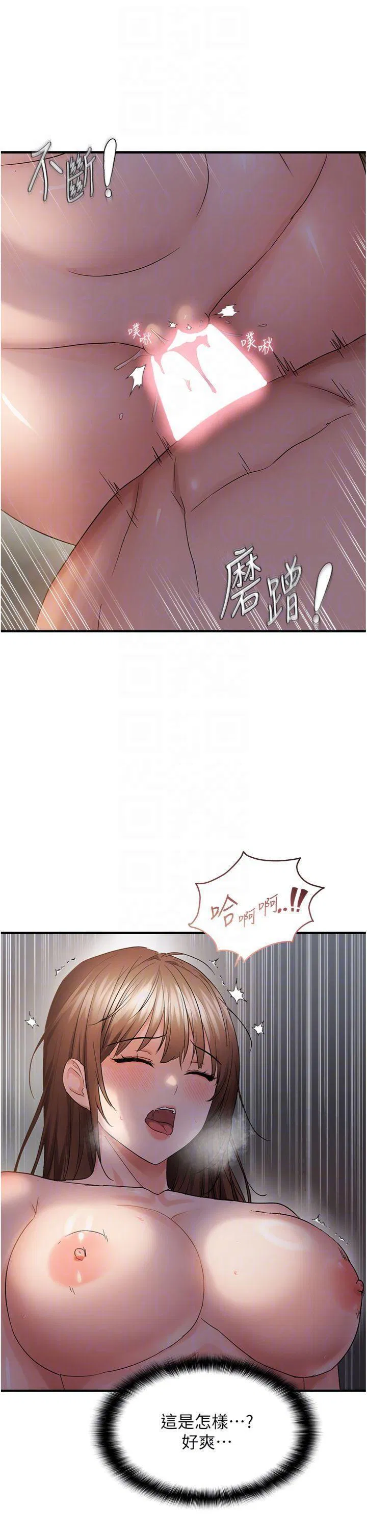 第46話