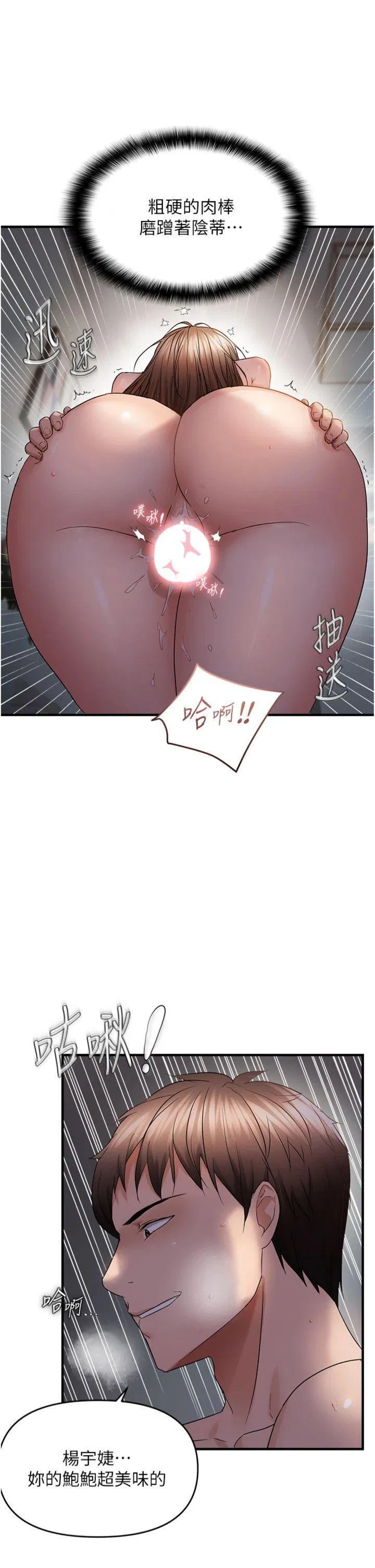 第46話