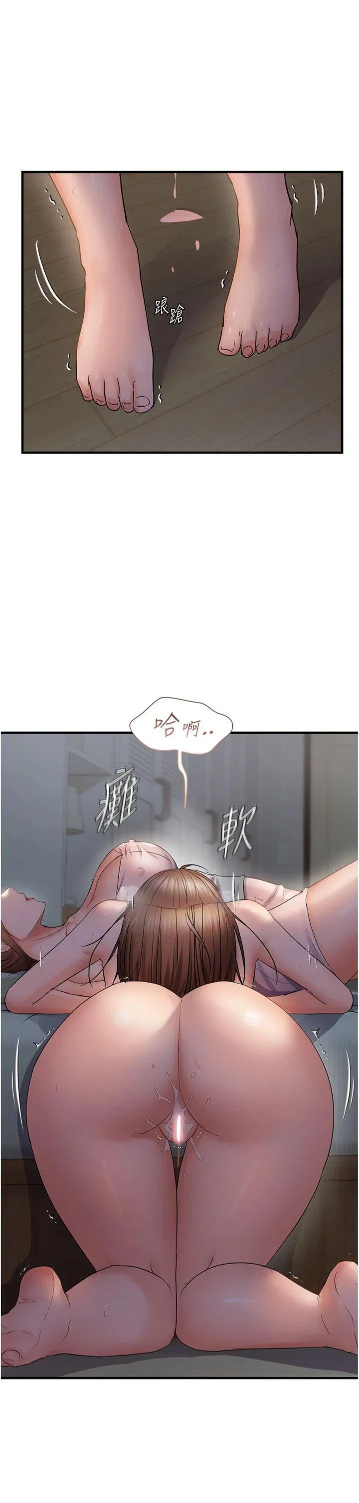第46話