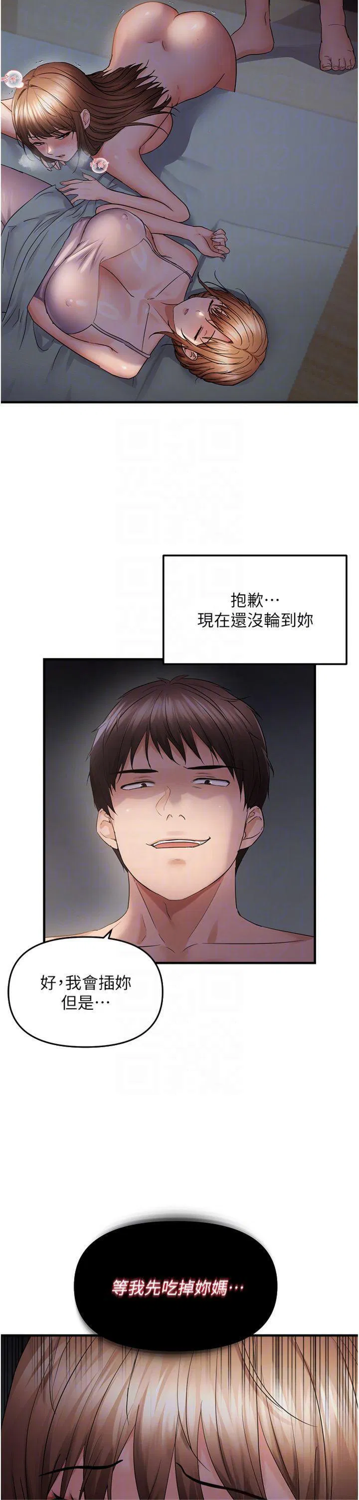 第46話