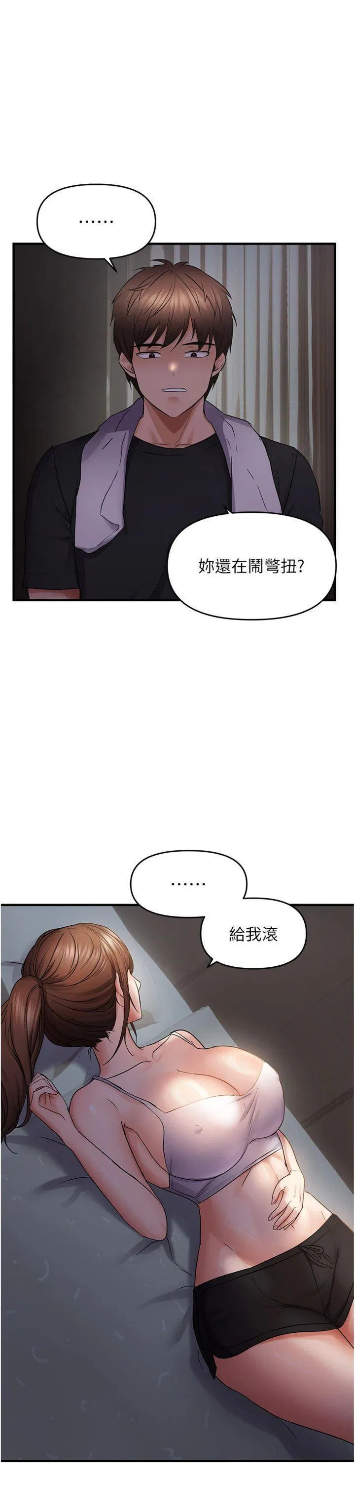 第46話