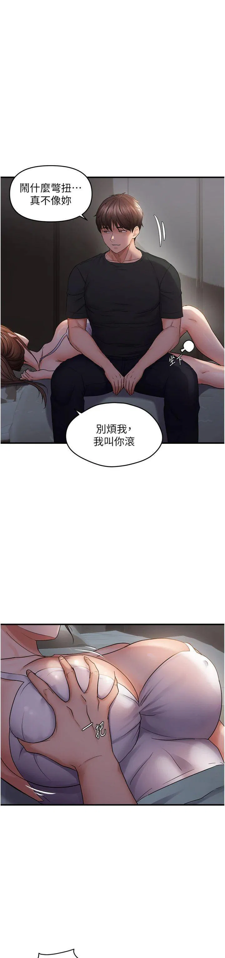第46話