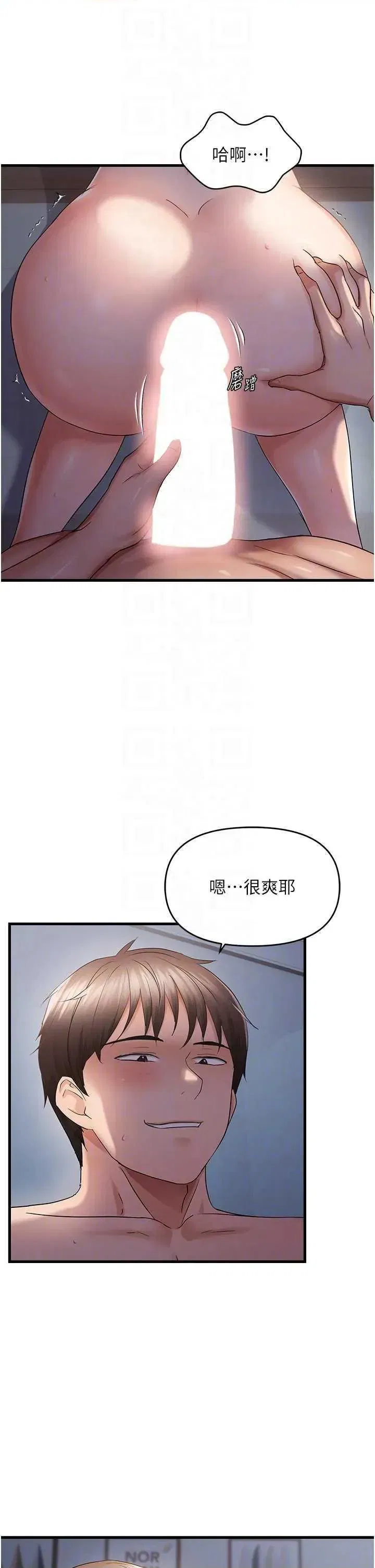 第47話