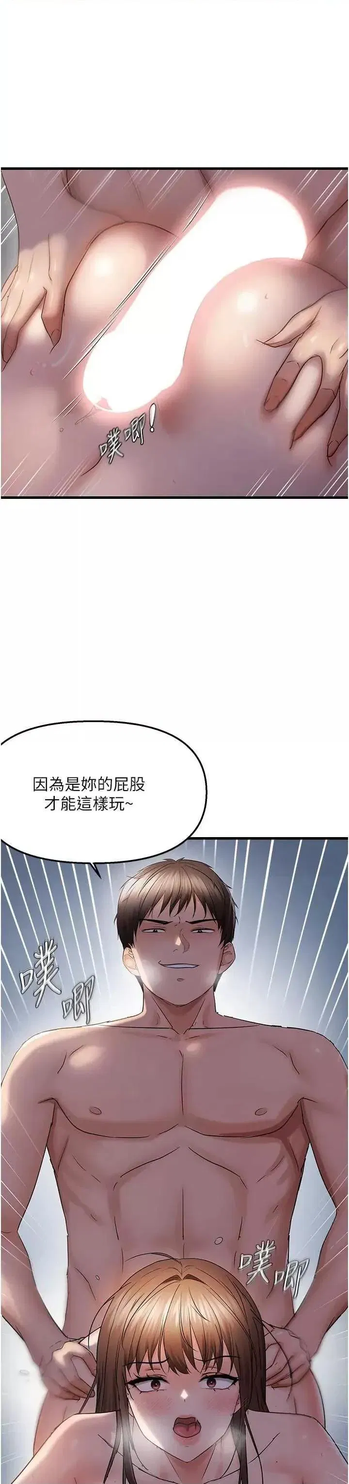 第47話