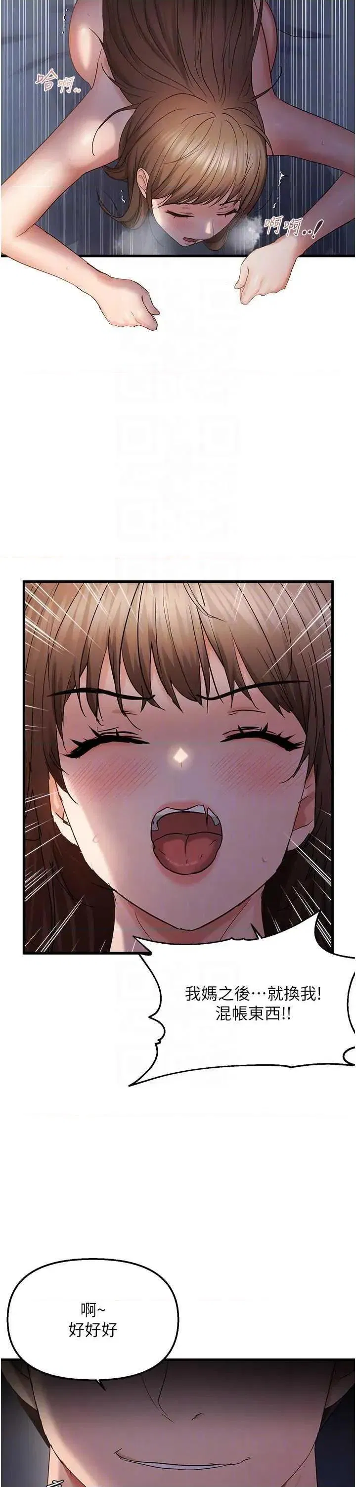 第47話
