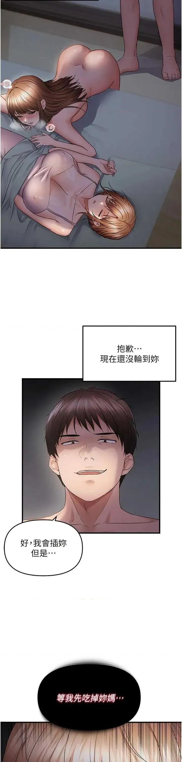 第47話