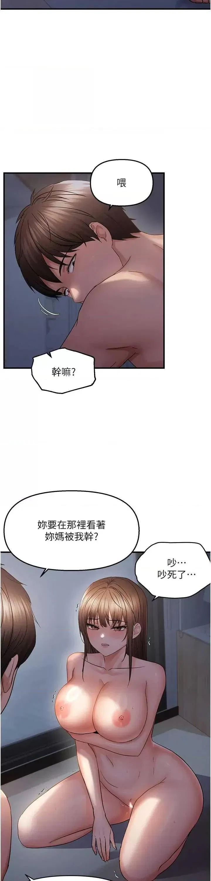 第47話