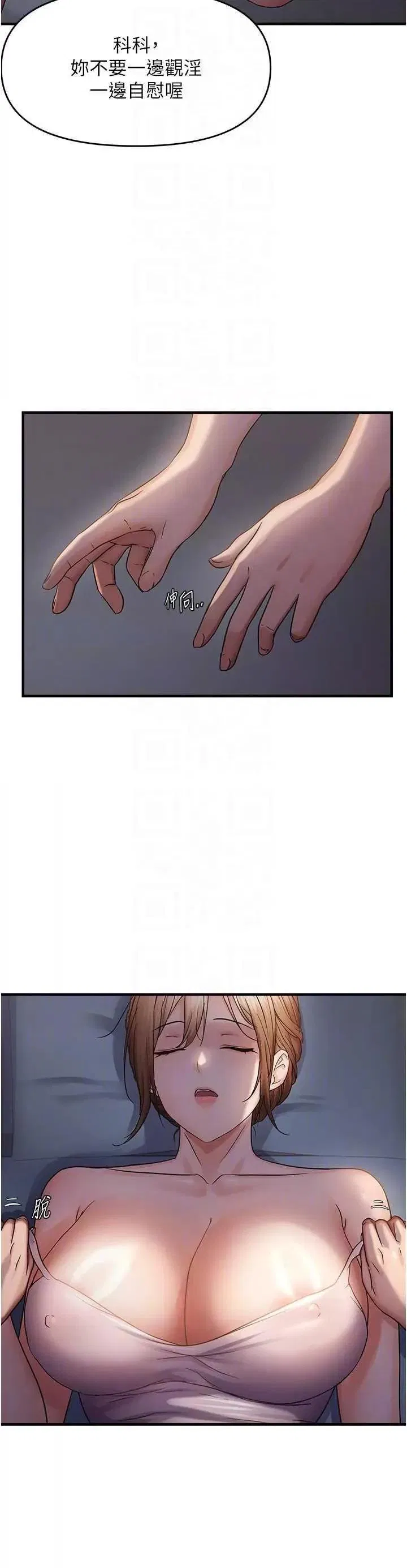 第47話