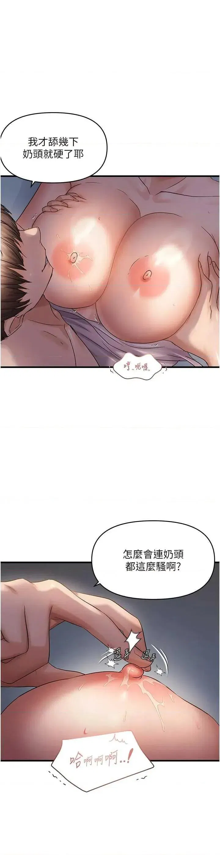第47話
