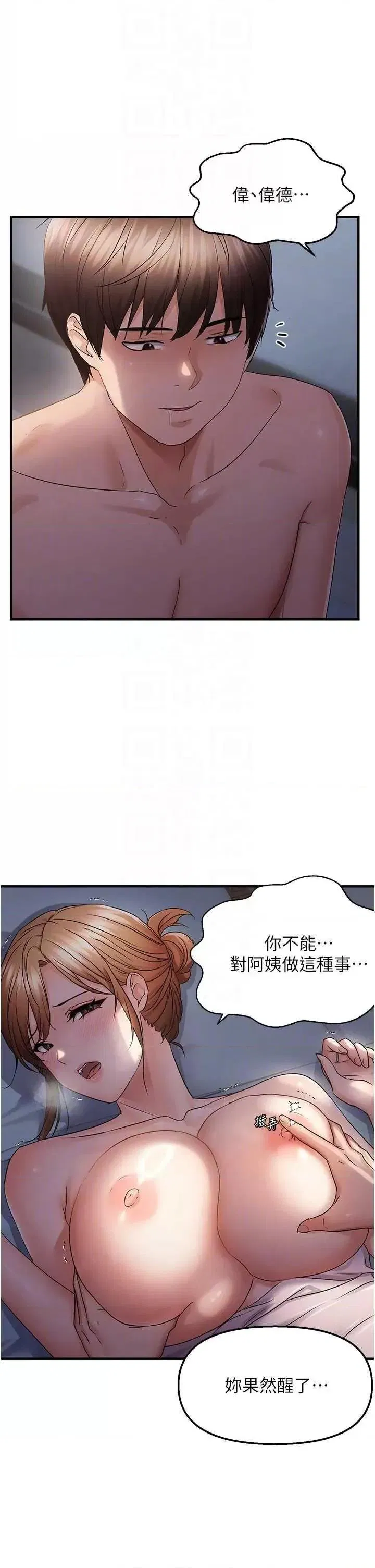 第47話