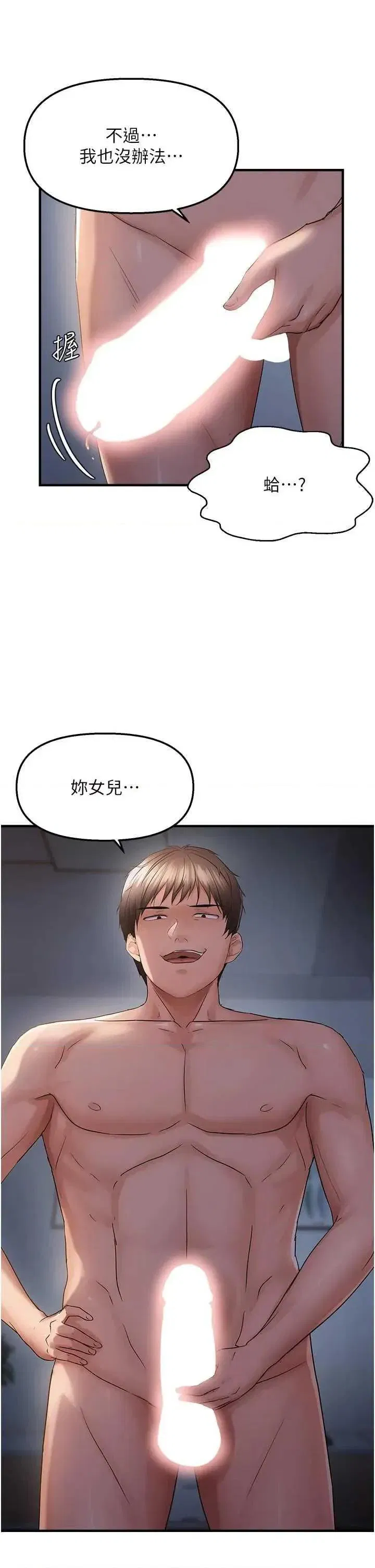第47話