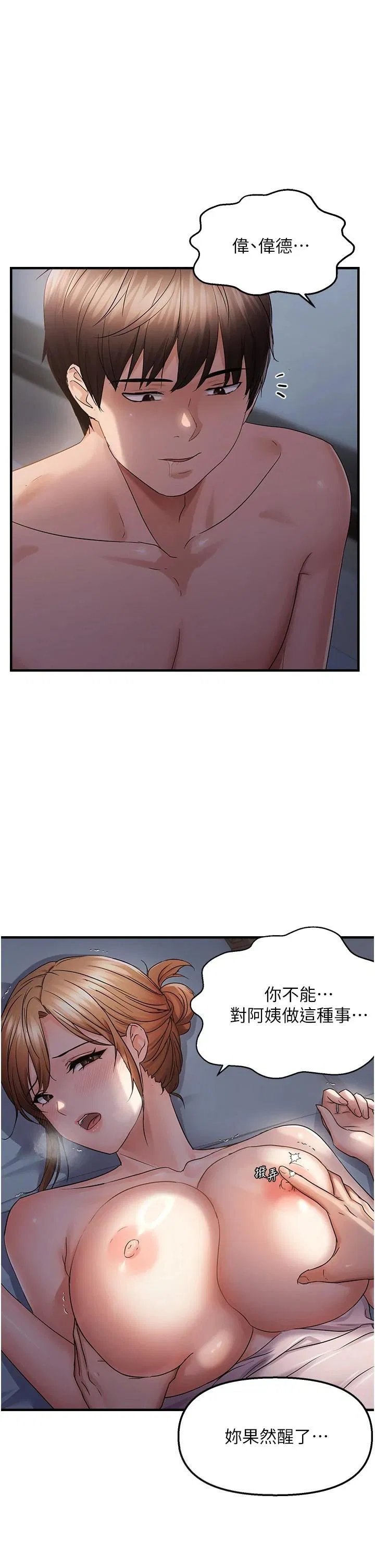 第48話