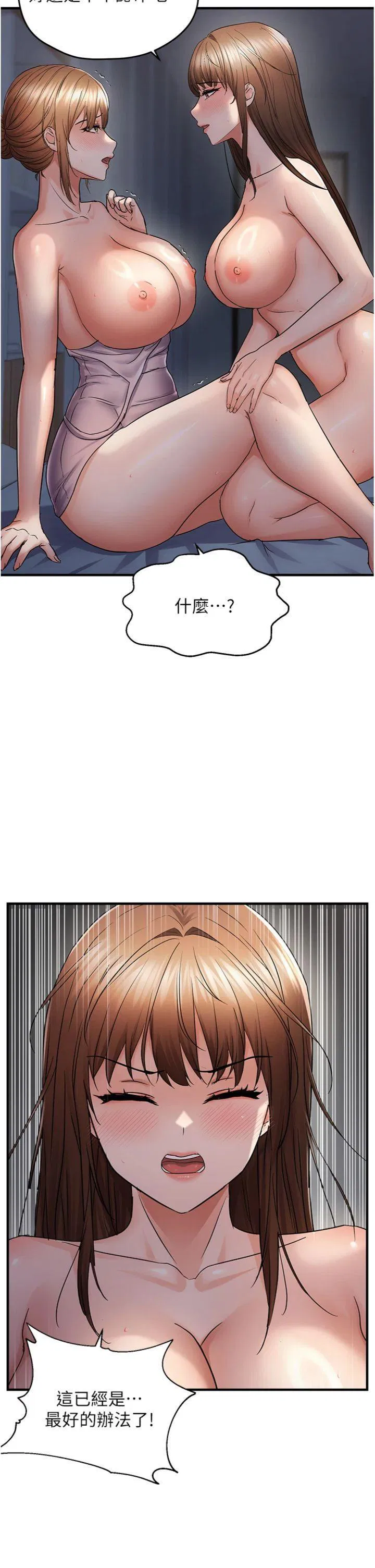 第48話