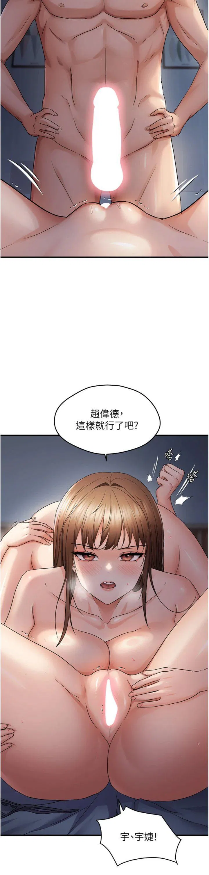 第48話