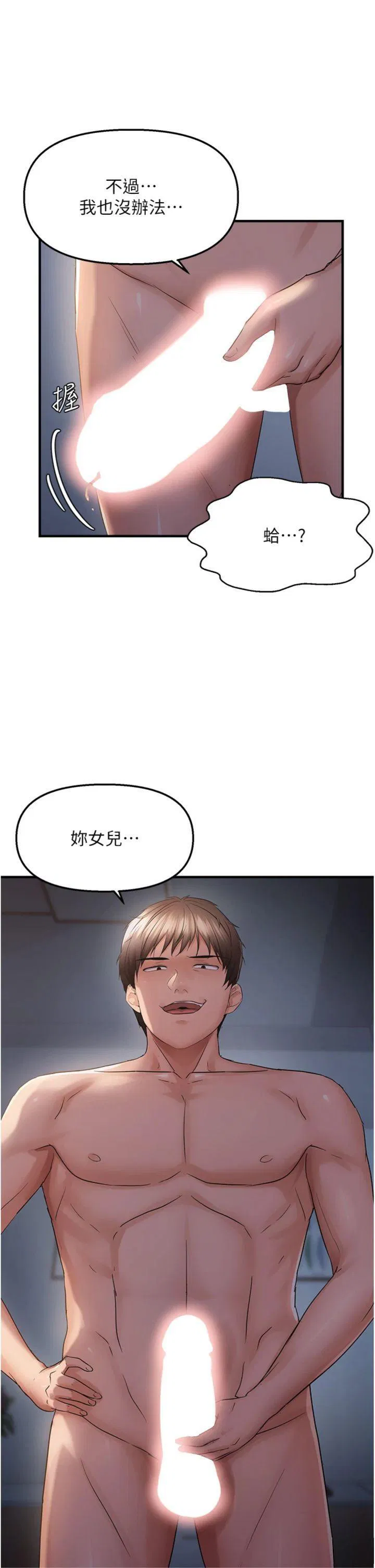 第48話