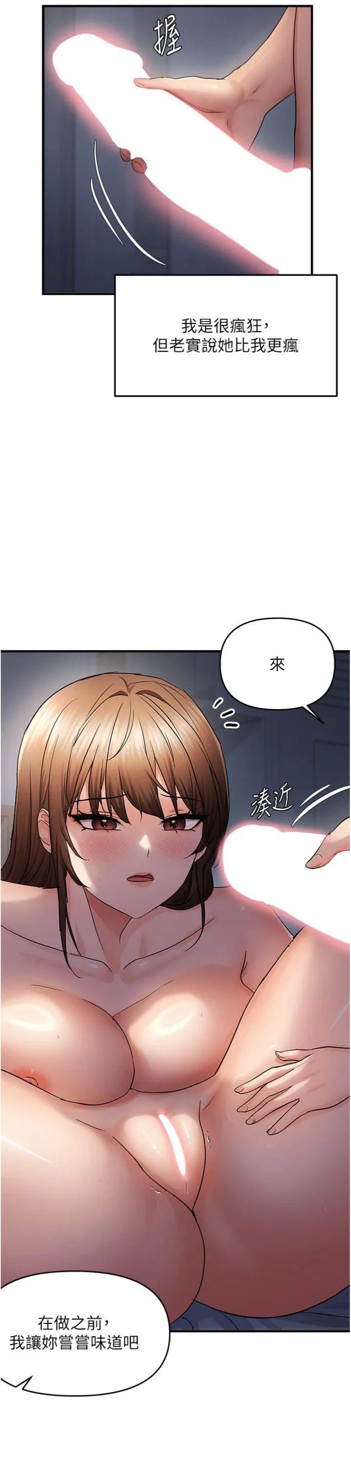 第48話