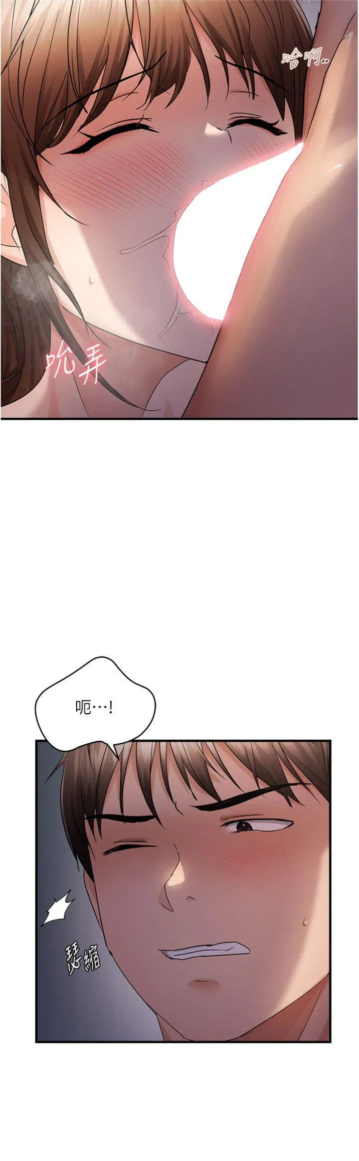 第48話