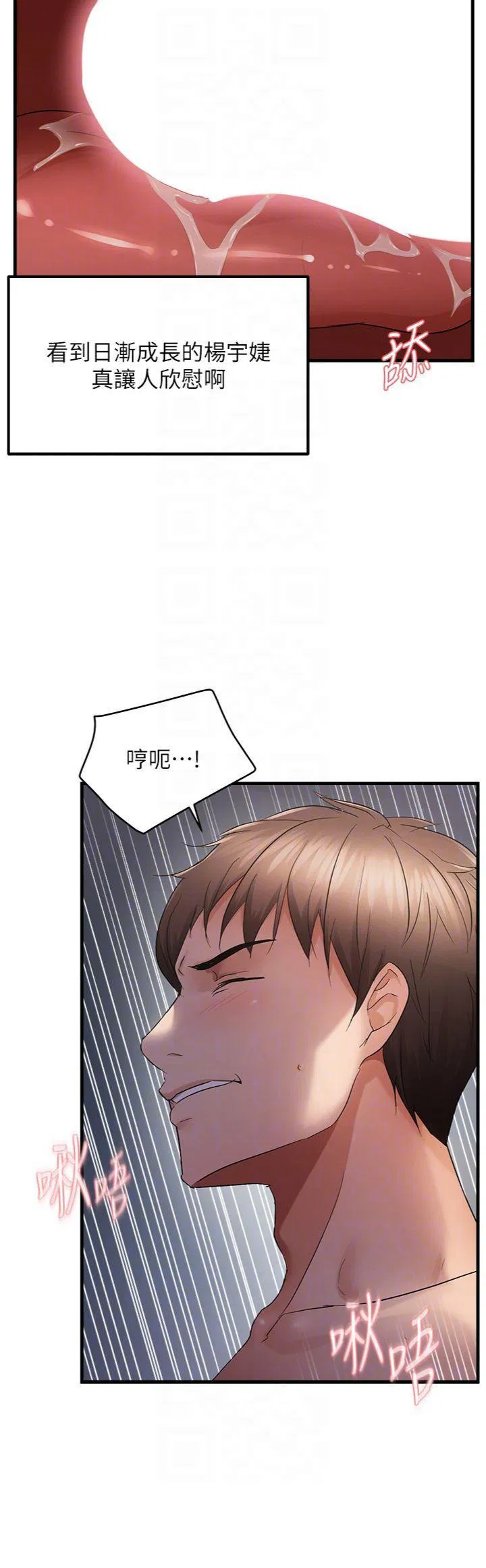 第48話