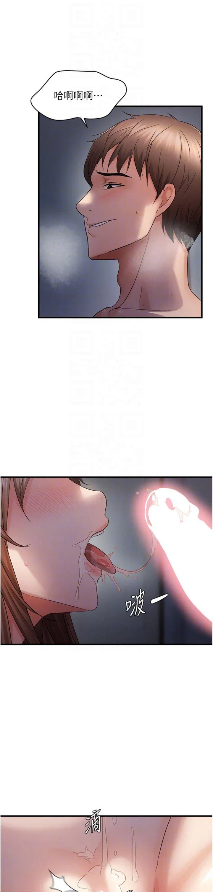 第48話
