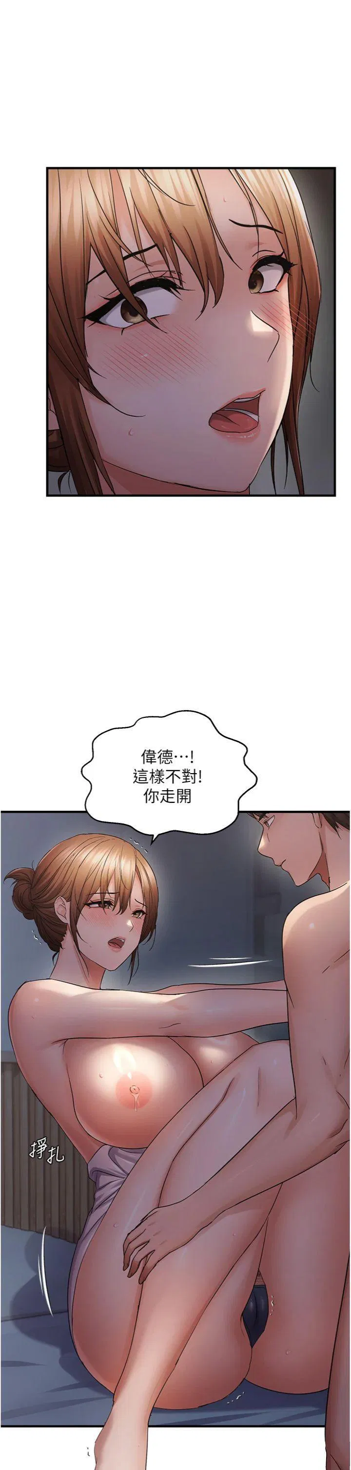 第48話