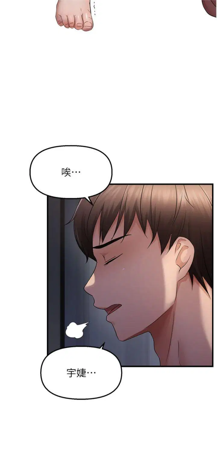 第48話