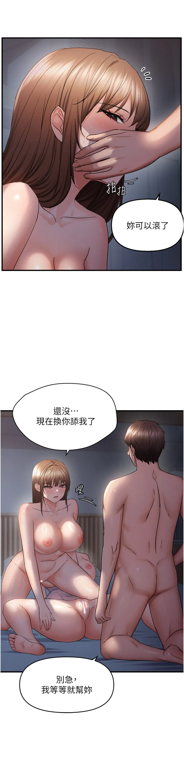 第49話