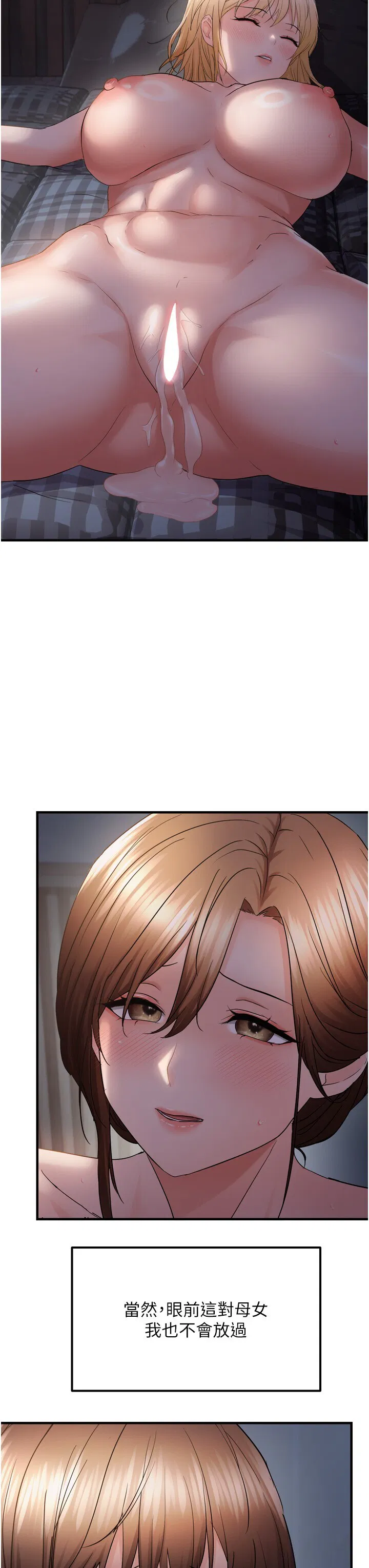 第49話