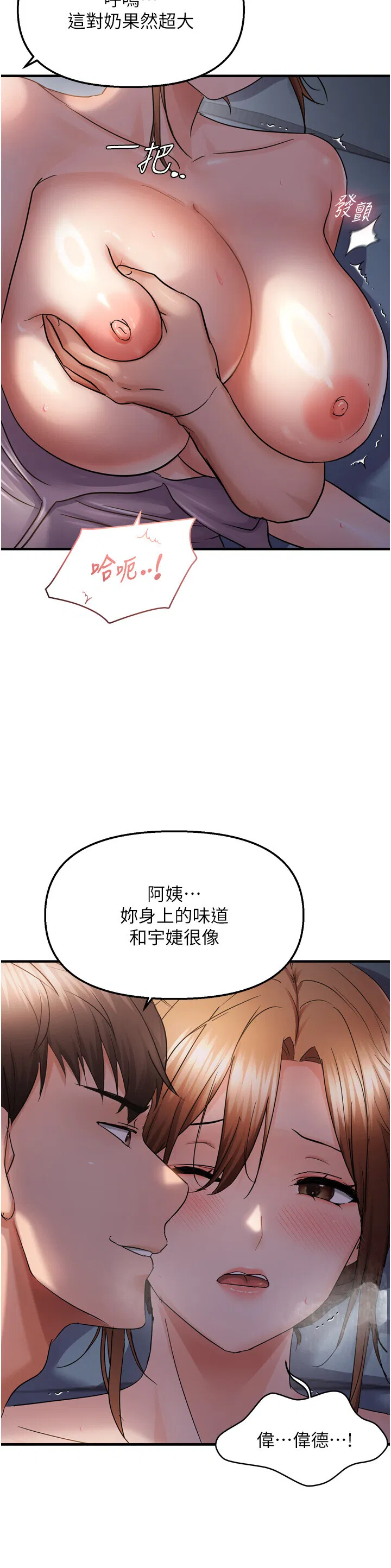第49話