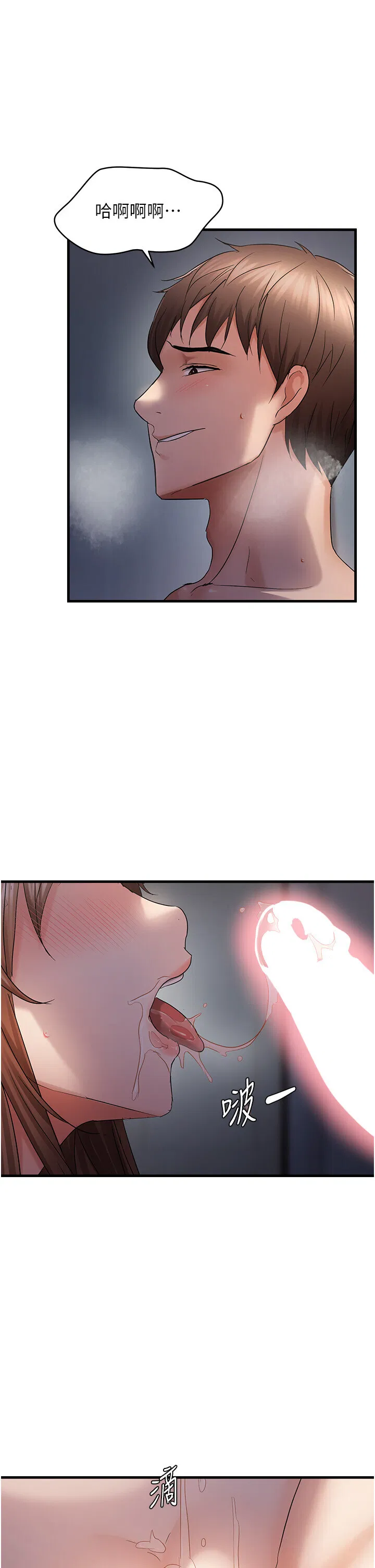 第49話