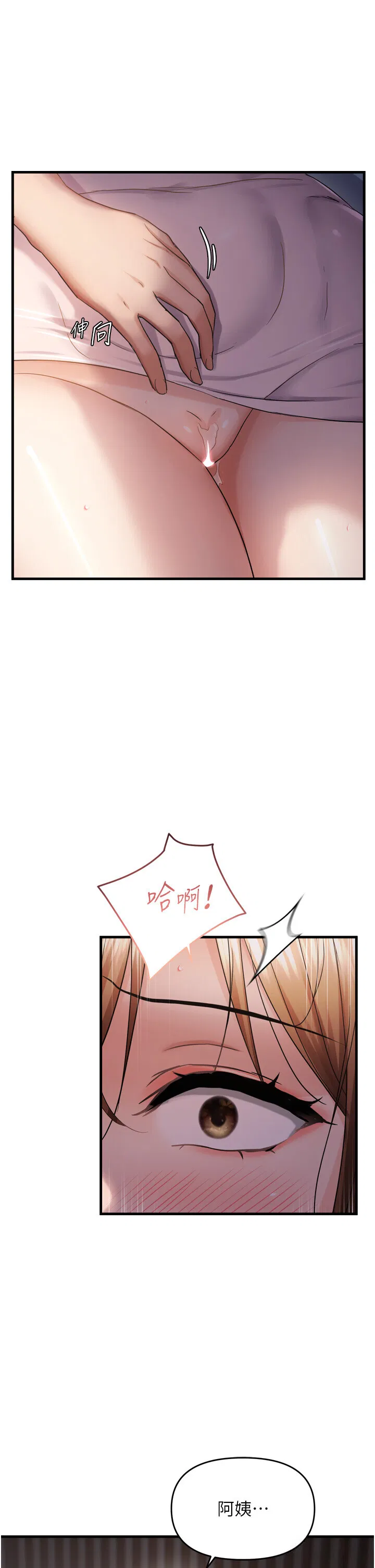 第49話