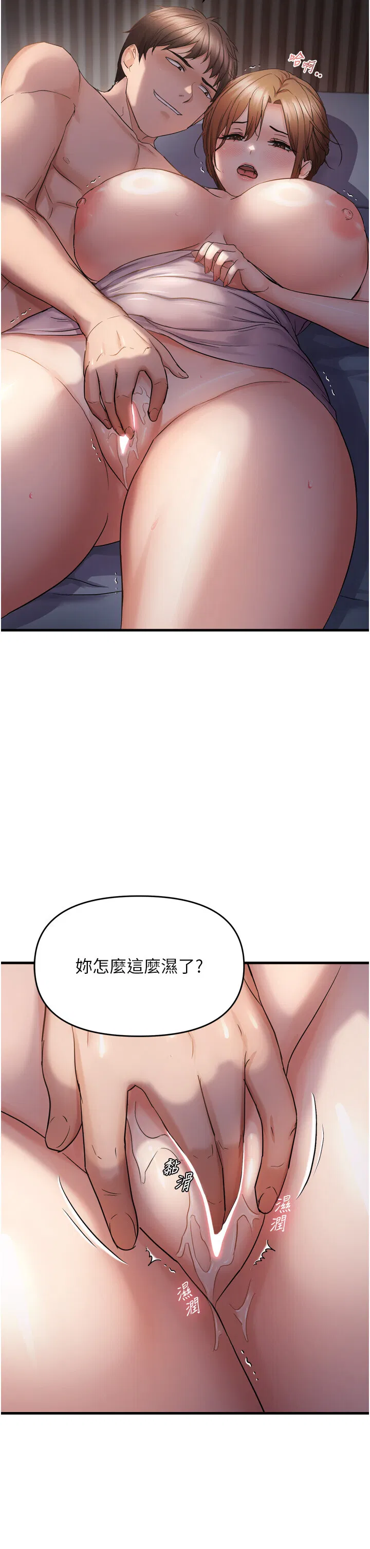 第49話