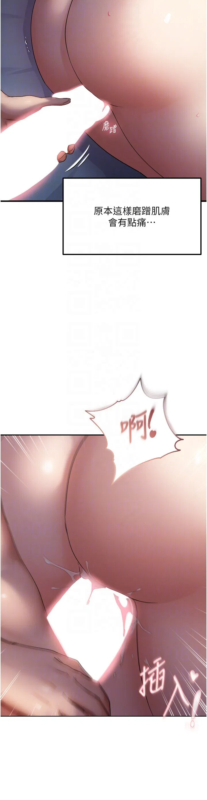 第49話