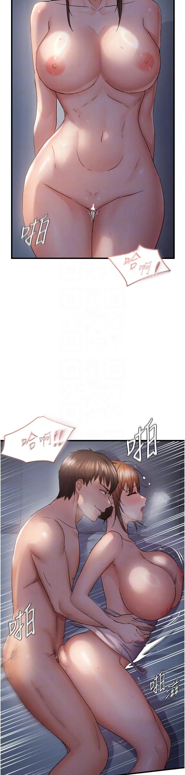 第49話