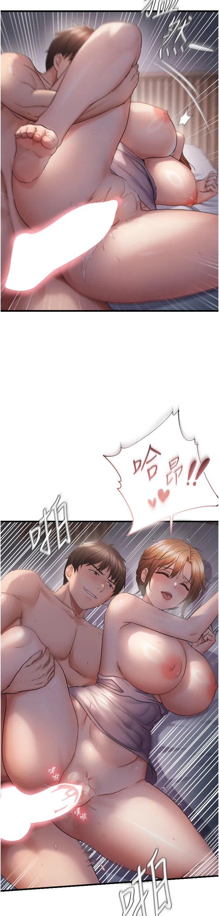 第49話