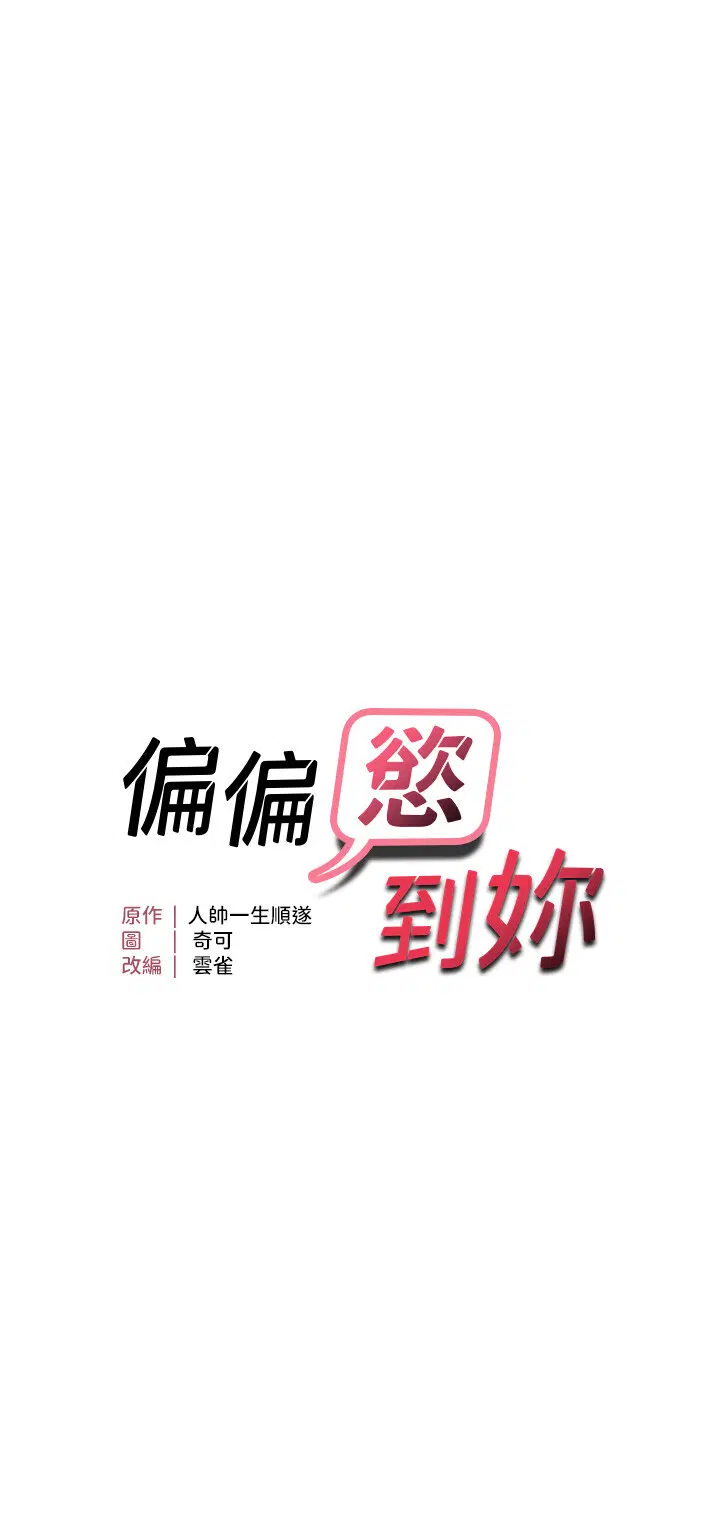 第49話