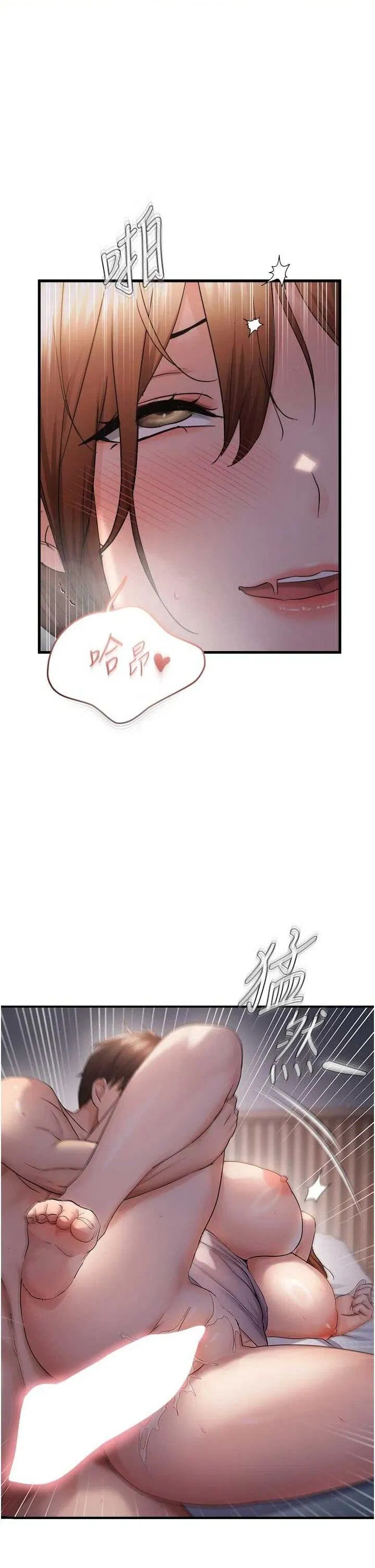 第50話