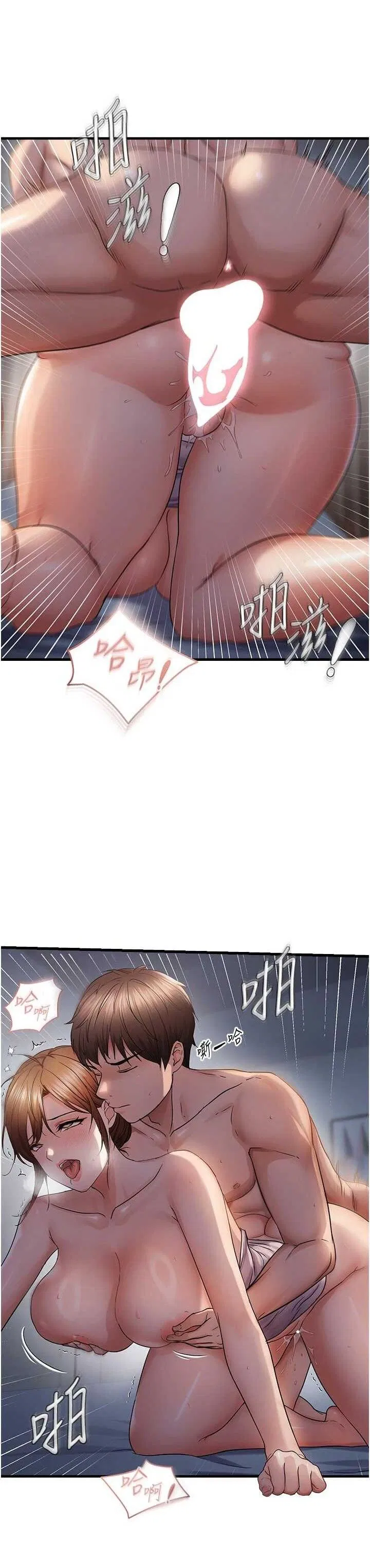 第50話
