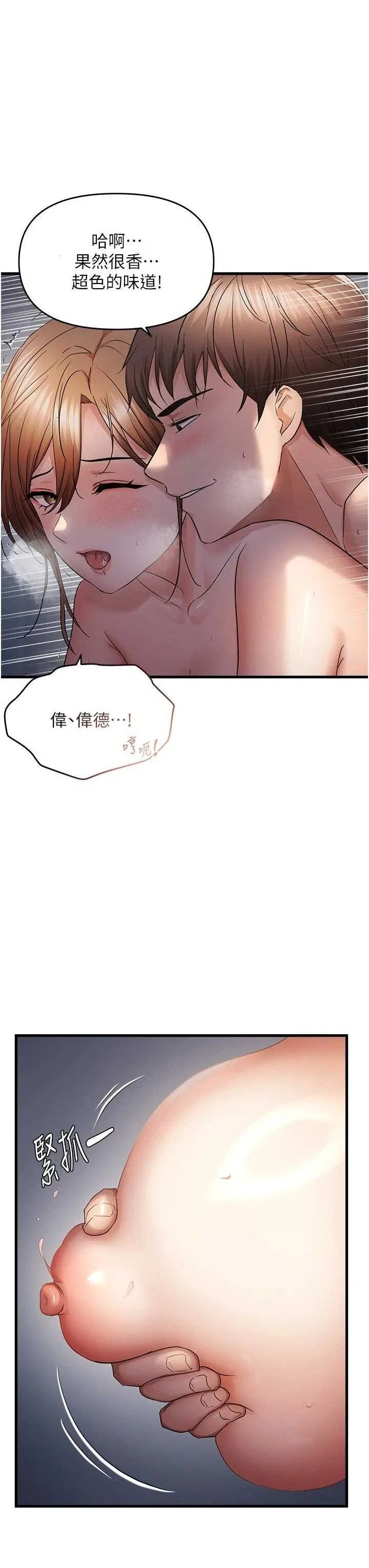 第50話