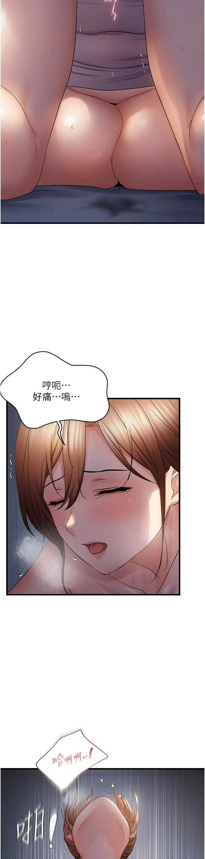 第50話