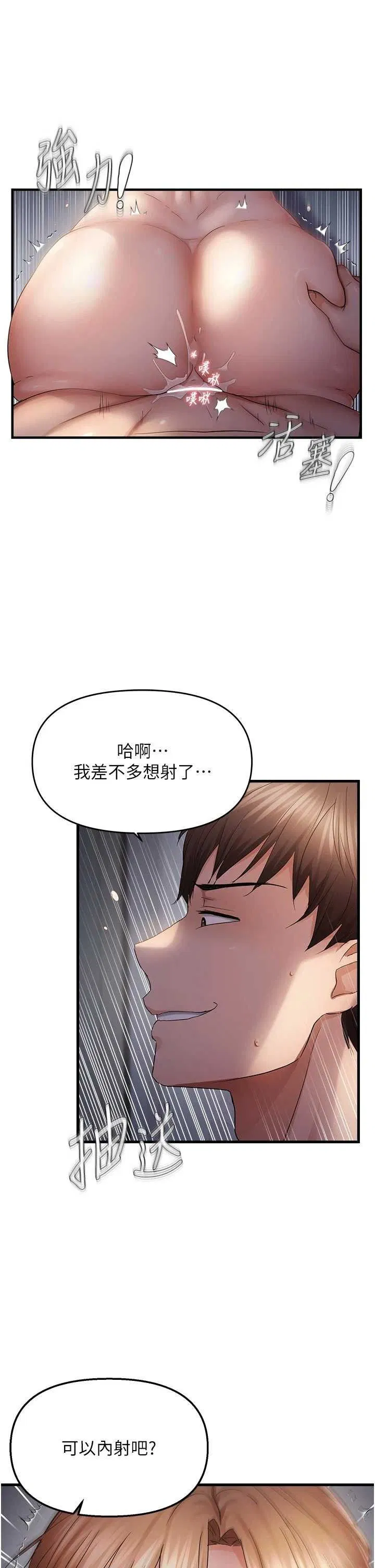 第50話