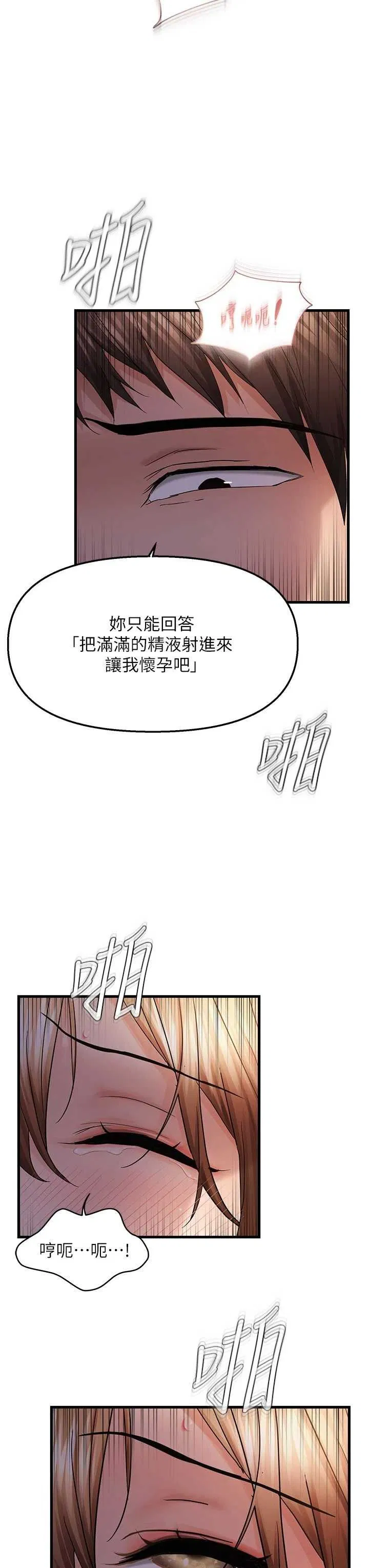 第50話