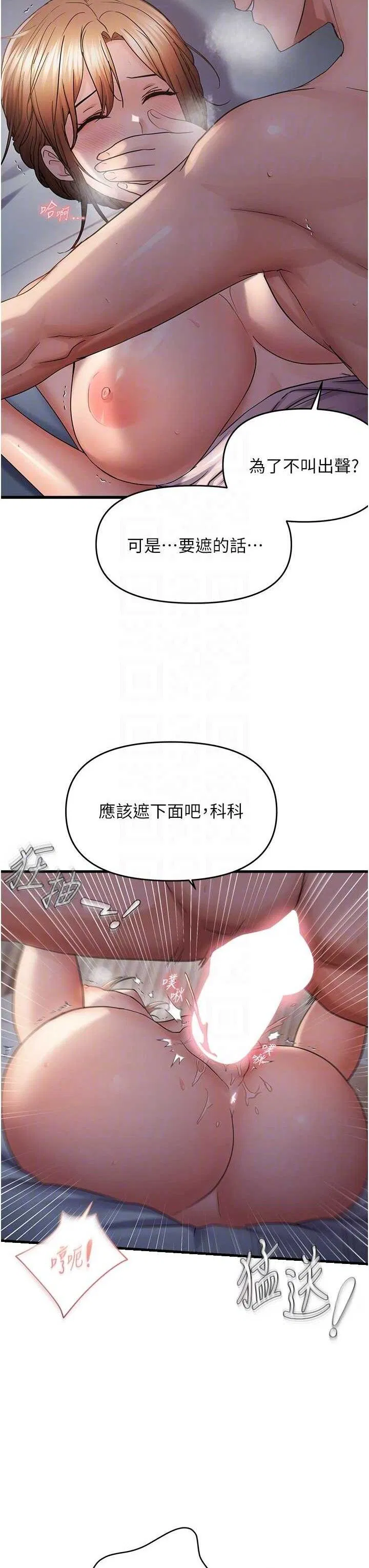 第50話