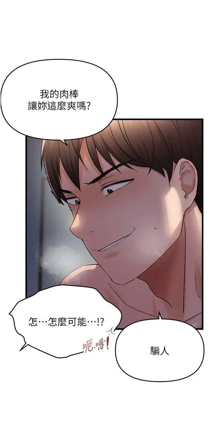 第50話