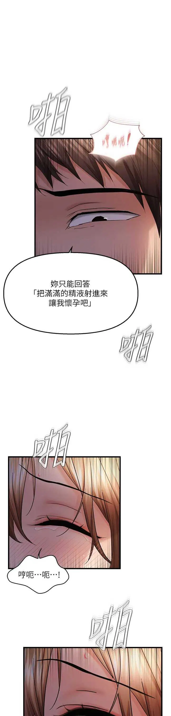 第51話